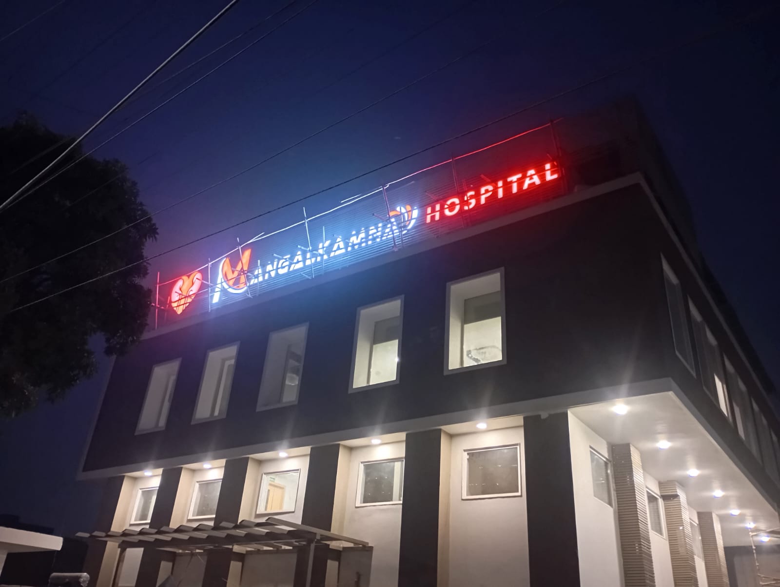 Mangal Kamna Hospital executed facade view